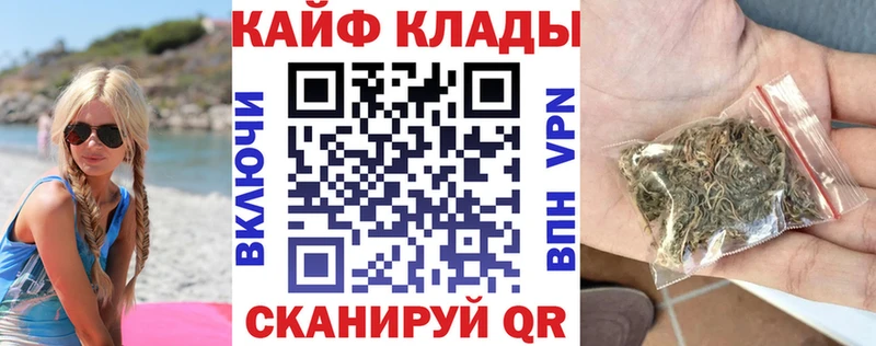 Наркошоп купить МАРИХУАНА  Мефедрон  АМФ  APVP  ГАШИШ  COCAIN  Печора