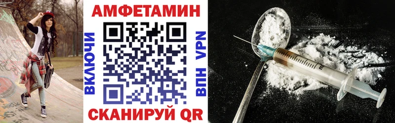 Купить  Печора  АМФЕТАМИН 98% 