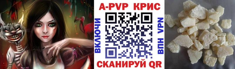 Купить  Печора  Alpha-PVP Соль 