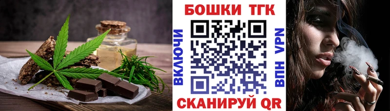 Еда ТГК конопля  Купить где  Печора 
