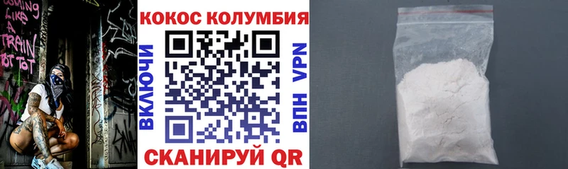 COCAIN 99% Печора