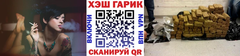 Купить где  Печора  ГАШ гашик 