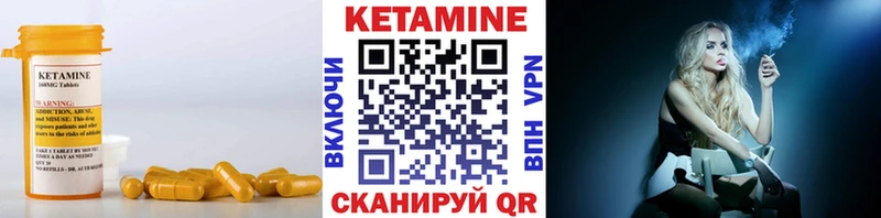 Купить  Печора  Кетамин ketamine 