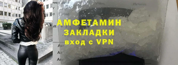 стафф Алексеевка