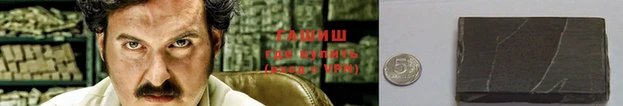 кокаин колумбия Армянск
