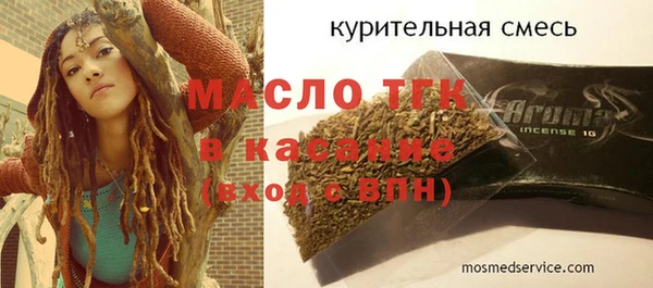 стаф Арсеньев