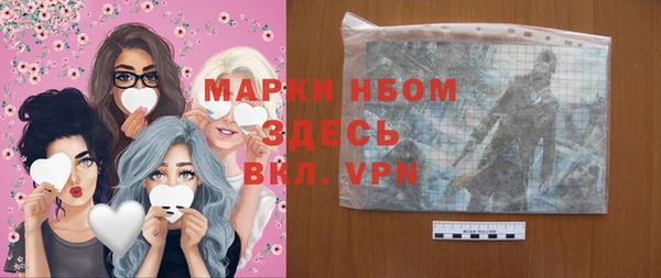 стафф Алексеевка