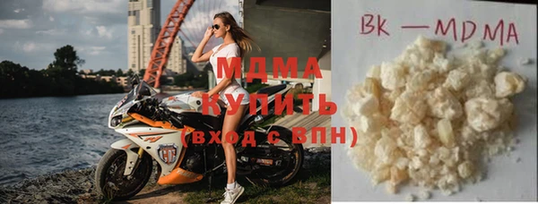стаф Арсеньев