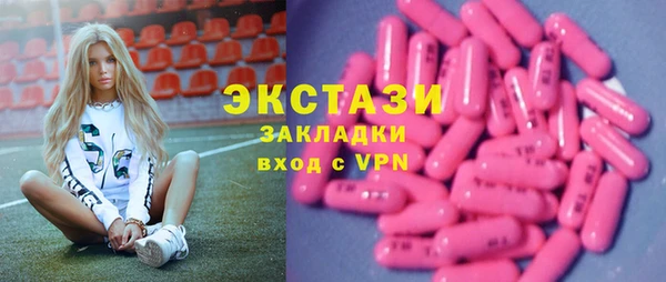 стафф Алексеевка