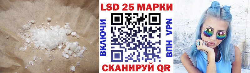 Купить закладки  Печора  ЛСД экстази ecstasy 