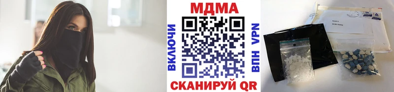 Купить  Печора  МДМА Molly 