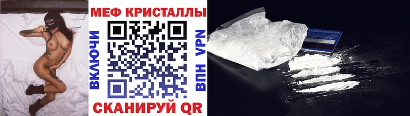 Купить где  Печора  Меф mephedrone 