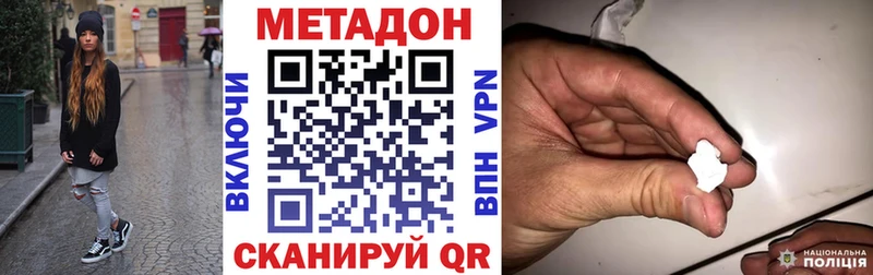 Метадон мёд  Купить где  Печора 