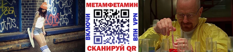 Купить закладки Печора Первитин кристалл