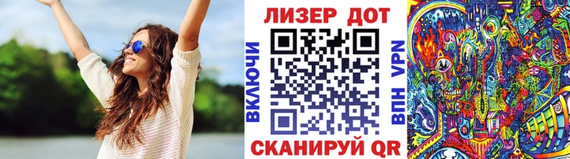 Купить Печора Марки NBOMe 1,5мг