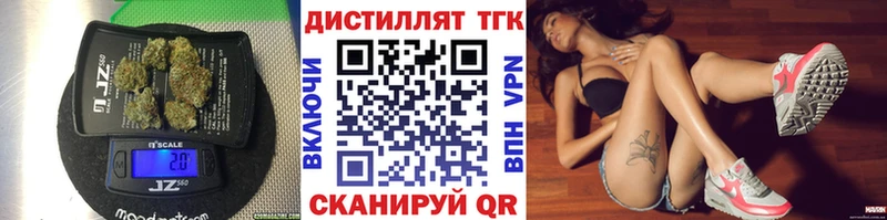Дистиллят ТГК вейп с тгк  Купить где  Печора 