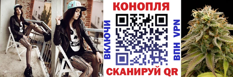 Шишки марихуана план  Купить закладки  Печора 
